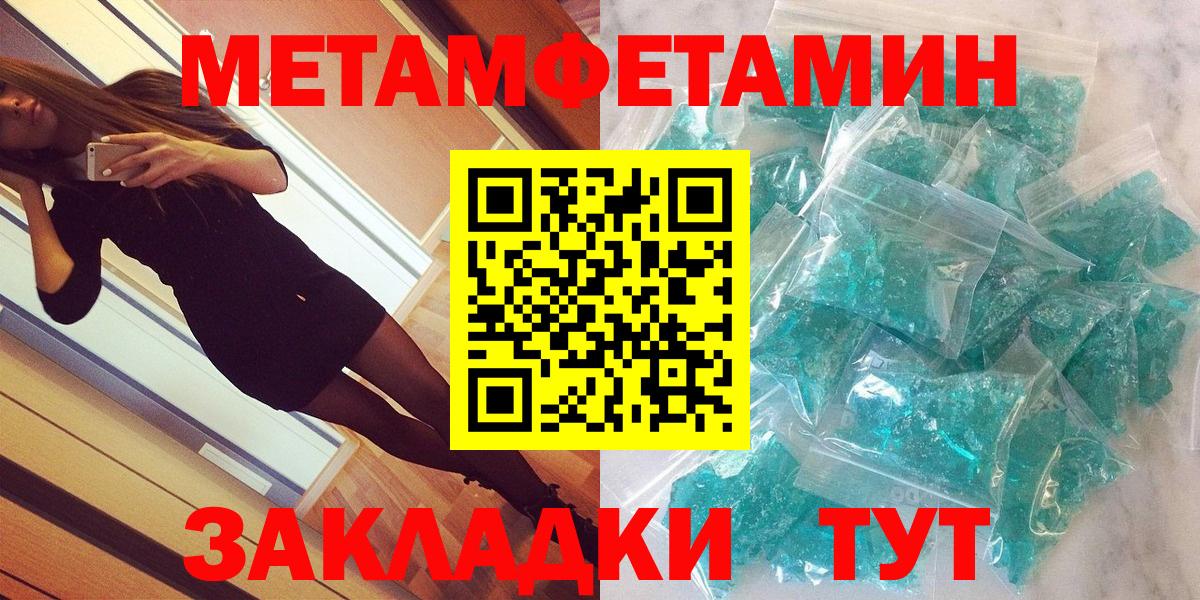 Amphetamine  АМФЕТАМИН Premium  Вход с VPN  Великий Устюг 
