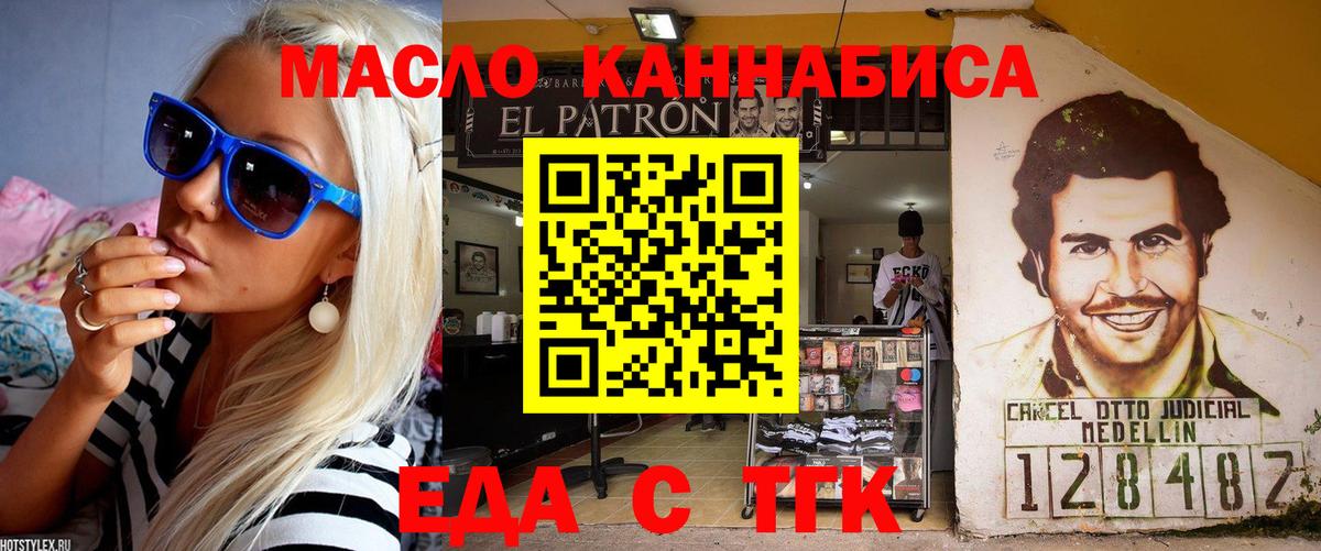 Великий Устюг  Canna-Cookies марихуана  Вход с VPN 