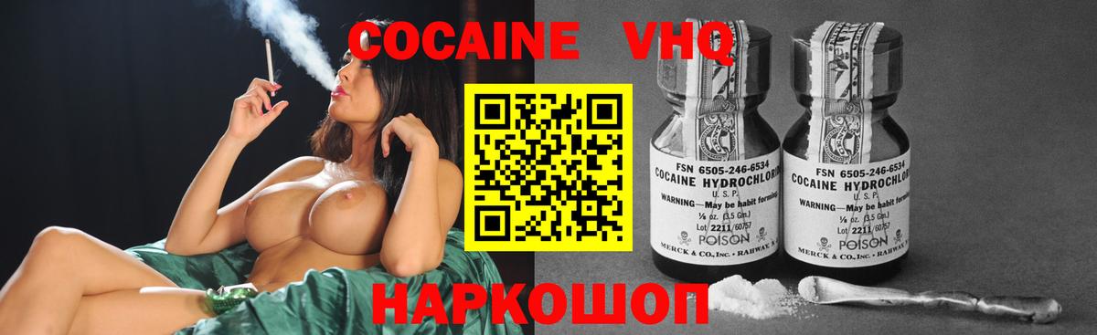 Великий Устюг  сколько стоит  Cocaine 98%  Вход с VPN  Cocaine Боливия 