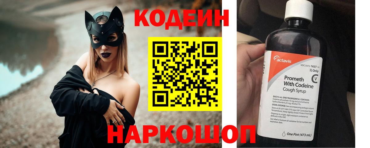 Гашиш  Метадон  Вход с VPN  Меф кристаллы  Великий Устюг  МЕФ  Каннабис  МДМА 