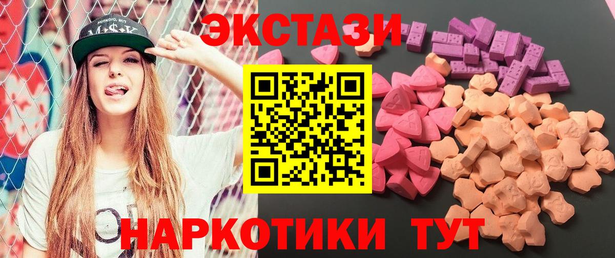 Великий Устюг  ЭКСТАЗИ  Вход с VPN  ЭКСТАЗИ ешки  Экстази louis Vuitton 