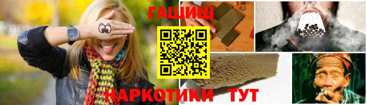 ГАШ убойный Великий Устюг