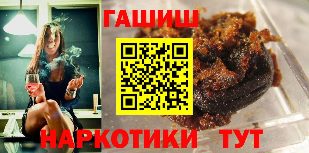 ГАШИШ AMNESIA HAZE  Вход с VPN  Великий Устюг  ГАШ хэш 