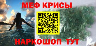 таблы Кимры