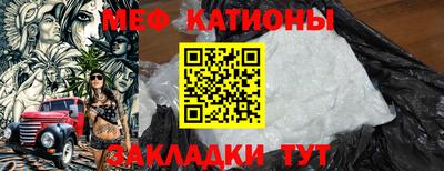шишки Кинель