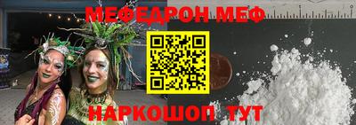 таблы Кимры