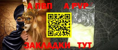 шишки Кинель