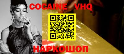 шишки Кинель