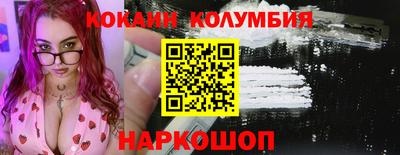 таблы Кимры