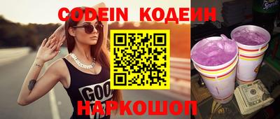 шишки Кинель
