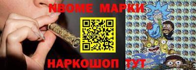 шишки Кинель
