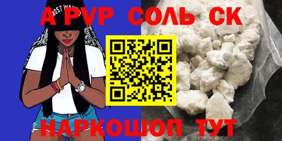 кокаин VHQ Керчь