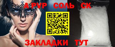 шишки Кинель