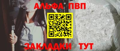 таблы Кимры