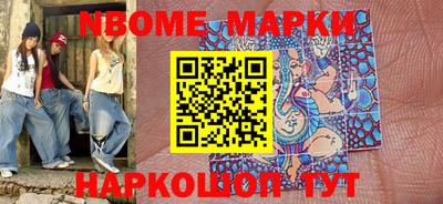 таблы Кимры