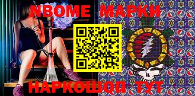 шишки Кинель