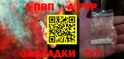 a pvp Кингисепп