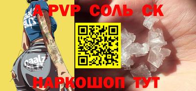 шишки Кинель