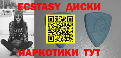 таблы Кимры