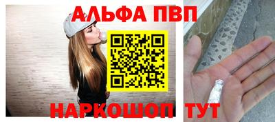 шишки Кинель