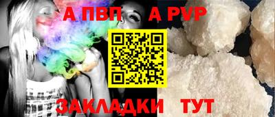 шишки Кинель