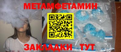 таблы Кимры