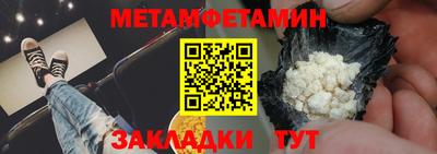 таблы Кимры
