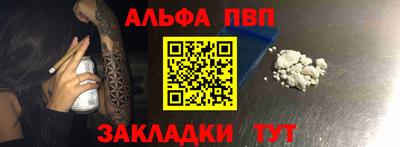 a pvp Кингисепп