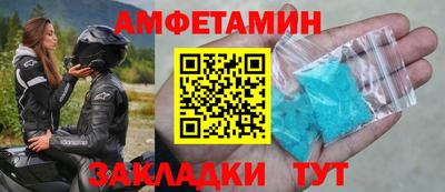 таблы Кимры