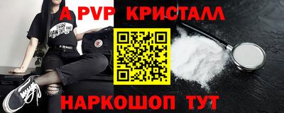 таблы Кимры