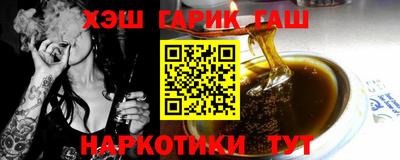 шишки Кинель