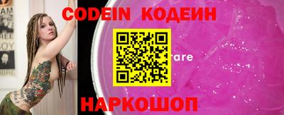 таблы Кимры