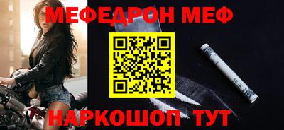 таблы Кимры