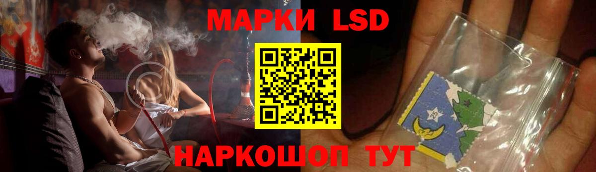 ЛСД экстази кислота Великий Устюг