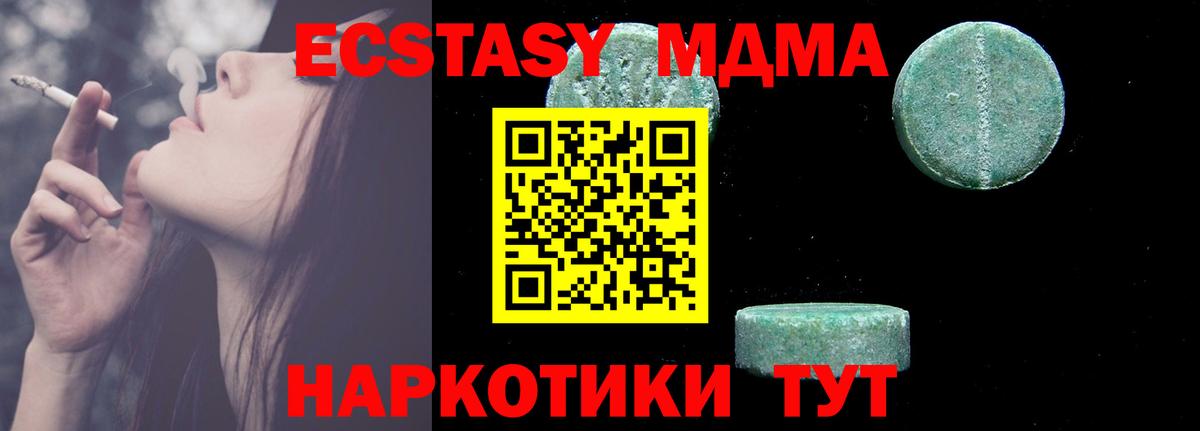 MDMA Molly  Вход с VPN  Великий Устюг 
