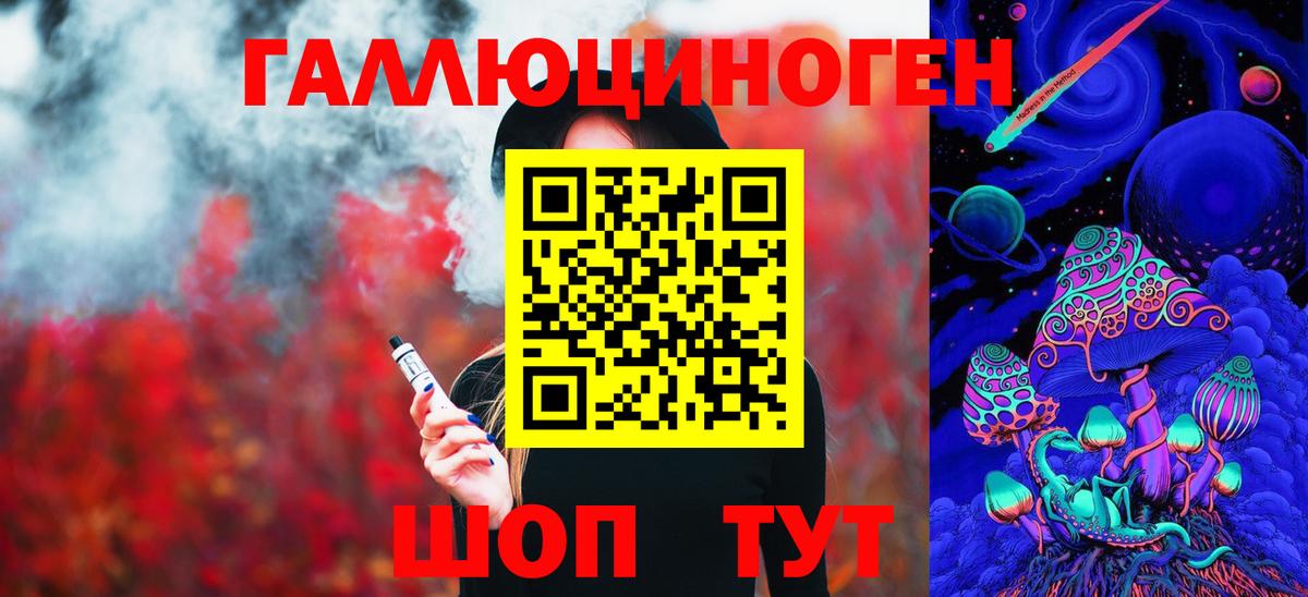 Псилоцибиновые грибы Magic Shrooms Великий Устюг
