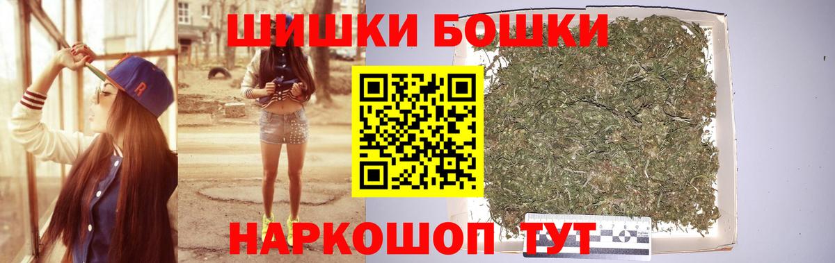 Каннабис тримм  Бошки марихуана LSD WEED  Вход с VPN  МАРИХУАНА White Widow  Великий Устюг  Шишки марихуана VHQ 